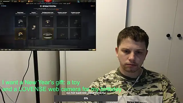 BigL0ve online show from January 11, 2025, 11:56 am