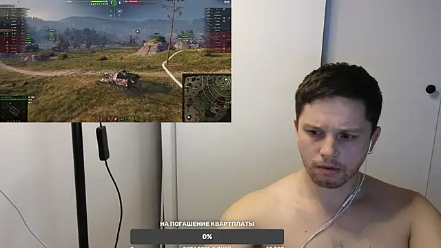 BigL0ve online show from January 25, 2025, 10:40 am