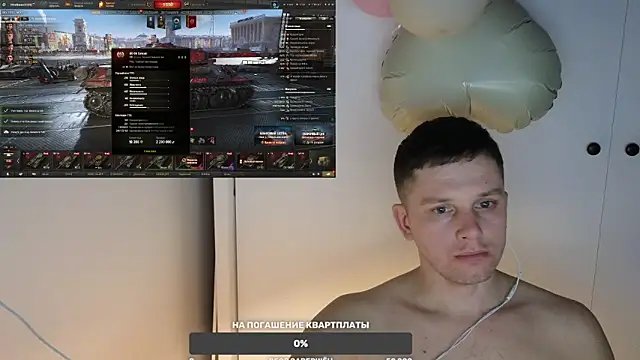 BigL0ve online show from February 23, 2025, 3:40 pm