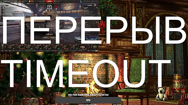 BigL0ve online show from March 22, 2025, 2:36 pm