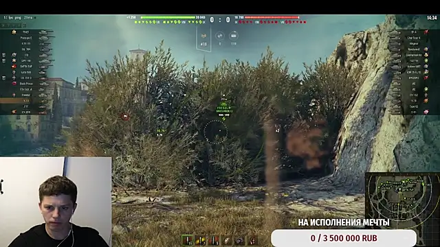 BigL0ve online show from September 12, 2025, 1:33 pm