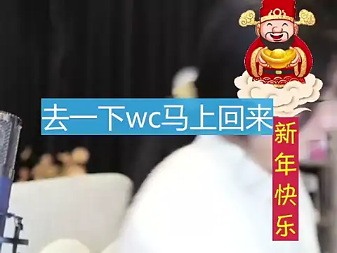 Nuyoah-77 online show from January 29, 2025, 4:19 pm