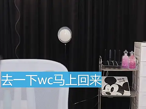 Nuyoah-77 online show from October 20, 2025, 4:18 pm