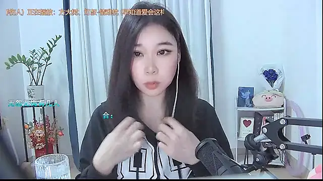 Amity-ox online show from October 23, 2025, 4:01 am