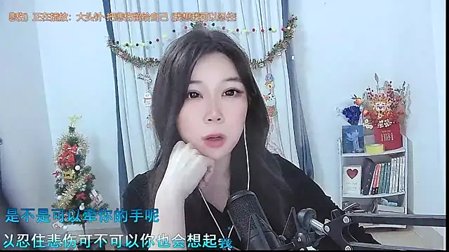 Amity-ox online show from December 21, 2025, 3:02 am