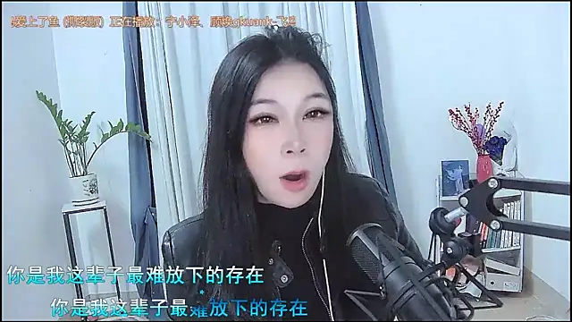 Amity-ox online show from March 11, 2026, 5:02 am