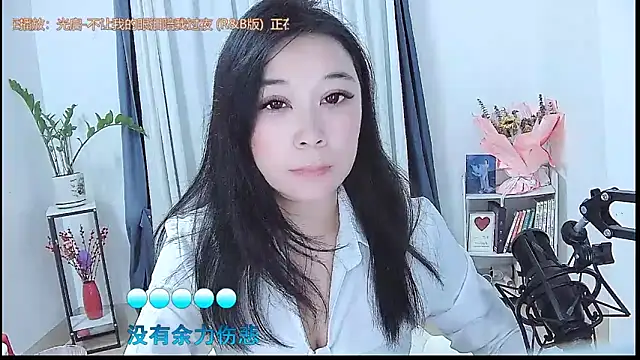 Amity-ox online show from April 1, 2026, 1:39 am