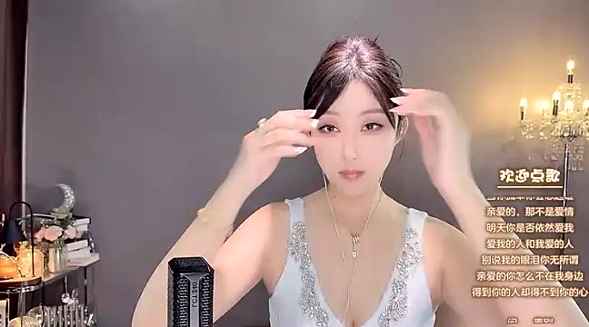 jingling666 online show from January 11, 2025, 4:06 am