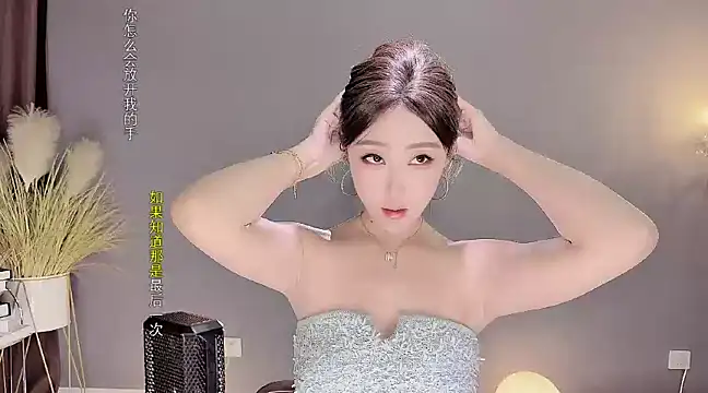 jingling666 online show from January 19, 2025, 11:01 am