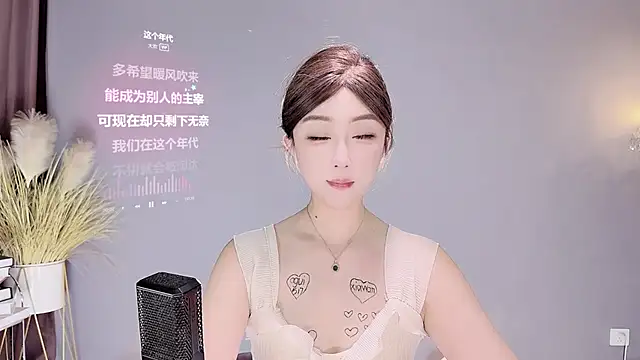 jingling666 online show from February 16, 2025, 2:32 pm