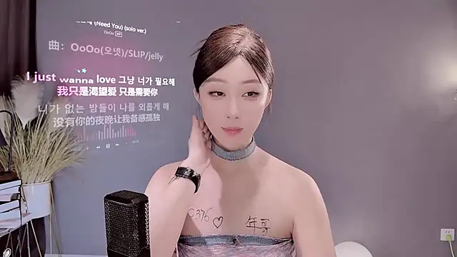 jingling666 online show from February 28, 2025, 4:43 am