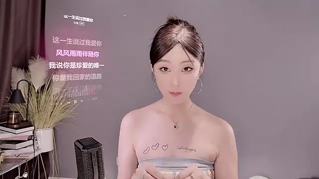 jingling666 online show from March 2, 2025, 4:50 am