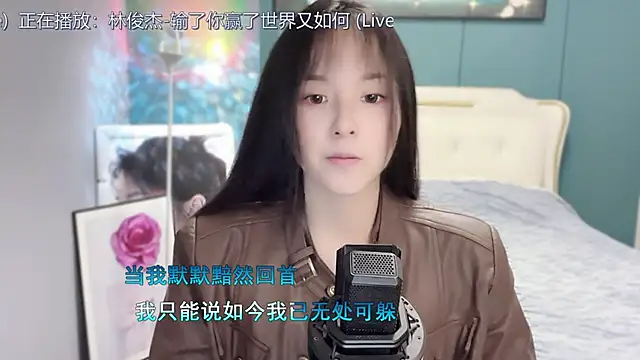 Original-HeartBaby online show from December 24, 2024, 12:33 pm