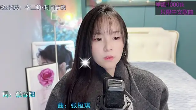 Original-HeartBaby online show from February 8, 2025, 12:39 pm