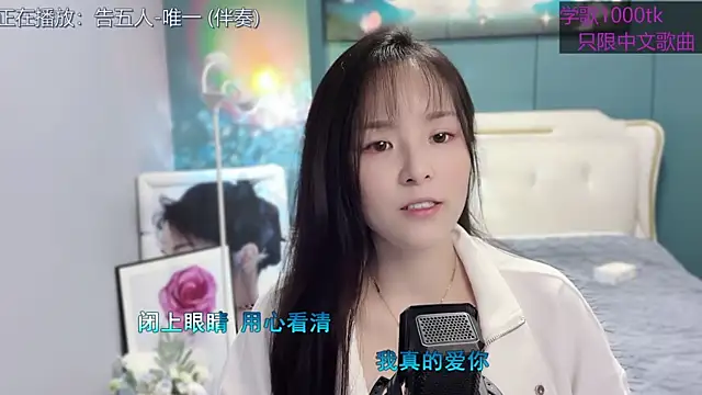 Original-HeartBaby online show from February 17, 2025, 12:38 pm