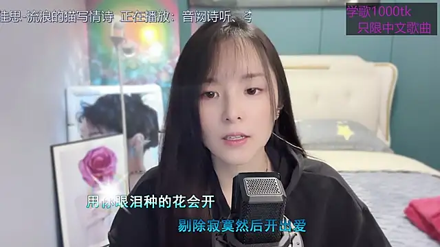 Original-HeartBaby online show from February 24, 2025, 12:37 pm