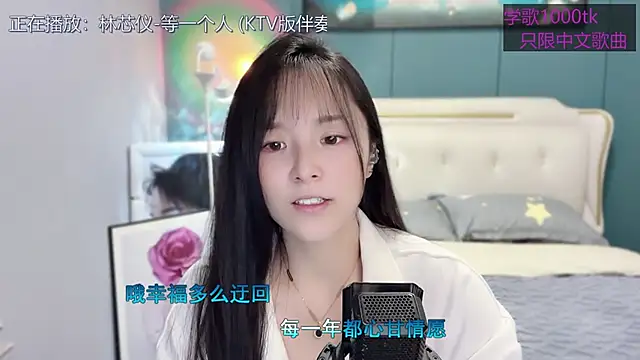 Original-HeartBaby online show from February 27, 2025, 12:34 pm