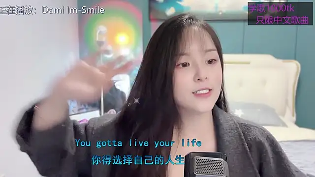 Original-HeartBaby online show from March 9, 2025, 12:31 pm