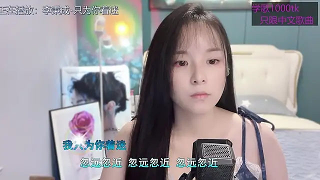 Original-HeartBaby online show from March 10, 2025, 12:37 pm