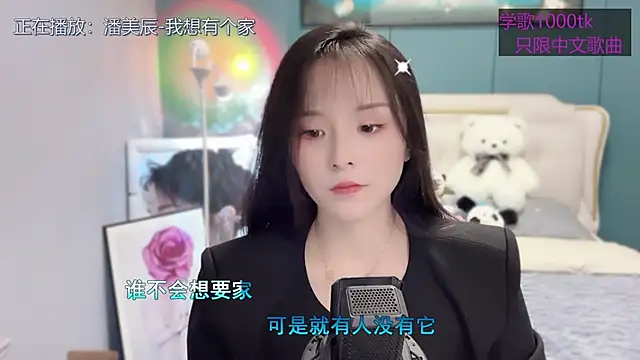 Original-HeartBaby online show from March 15, 2025, 12:34 pm