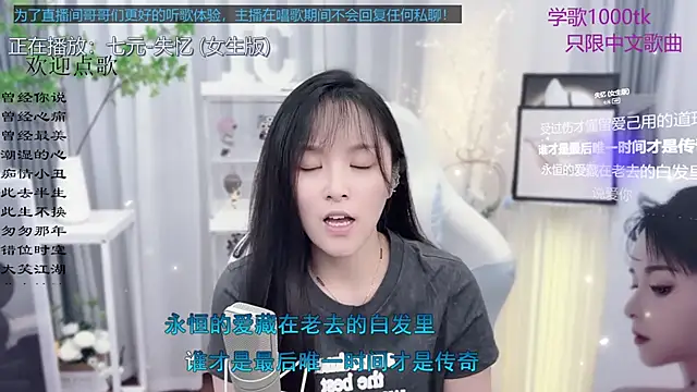 Original-HeartBaby online show from September 12, 2025, 12:38 pm