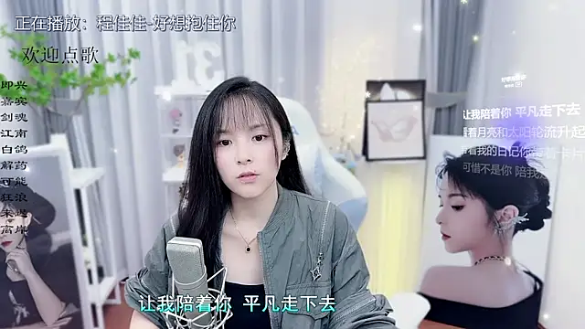 Original-HeartBaby online show from October 25, 2025, 12:34 pm