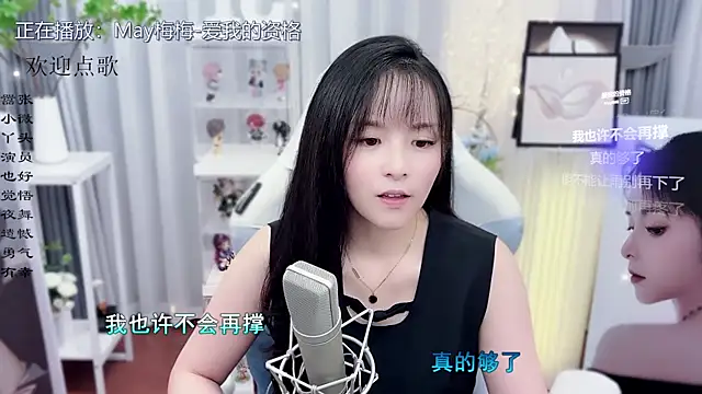 Original-HeartBaby online show from November 7, 2025, 12:38 pm