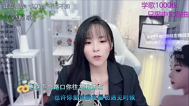 Original-HeartBaby online show from November 11, 2025, 12:38 pm