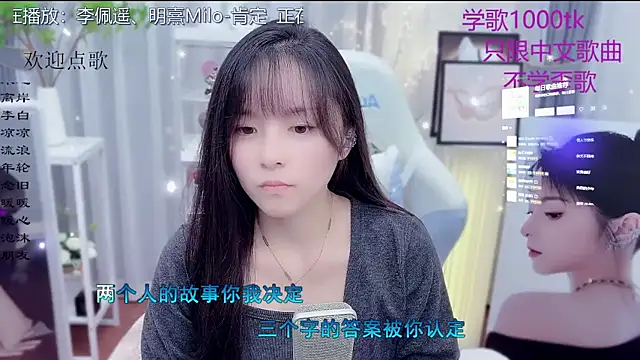 Original-HeartBaby online show from January 17, 2026, 12:32 pm