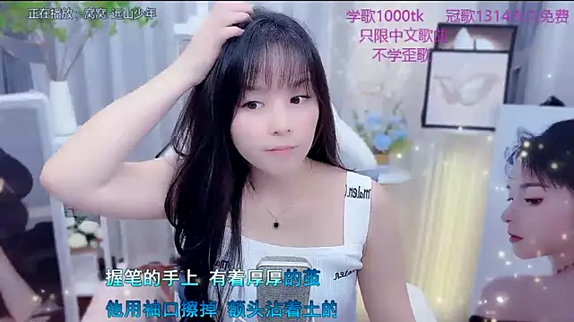 Original-HeartBaby online show from February 6, 2026, 12:41 pm