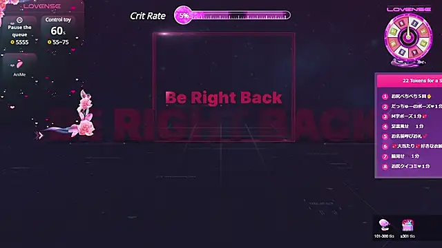 REMI sukumizu online show from February 1, 2025, 2:45 pm