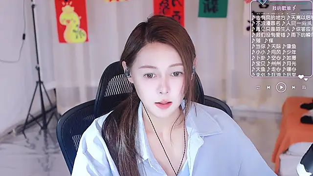 Roseonly  online show from March 3, 2025, 7:54 am