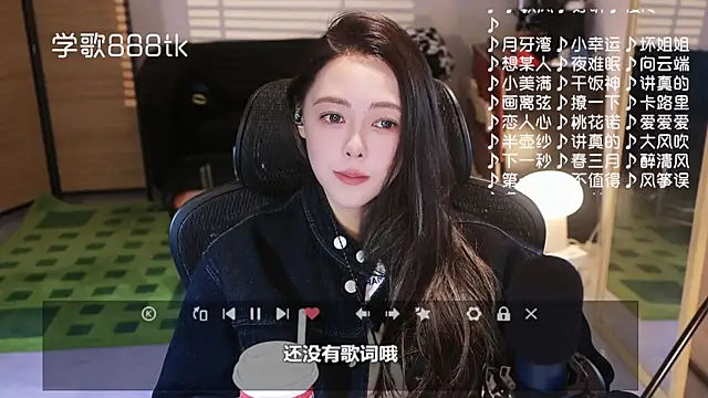 Roseonly  online show from December 15, 2025, 4:28 am