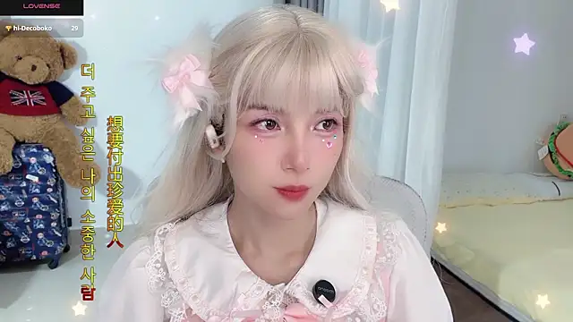 AnAn-520 online show from October 23, 2025, 2:55 am