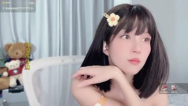 AnAn-520 online show from December 3, 2025, 2:59 pm