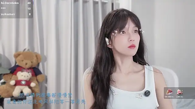 AnAn-520 online show from December 18, 2025, 3:40 pm