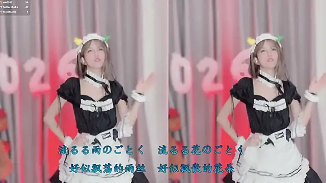 Snapshot of AnAn-520 chatting on January 17, 2026, 2:55 pm AnAn-520 online show from January 17, 2026, 2:55 pm