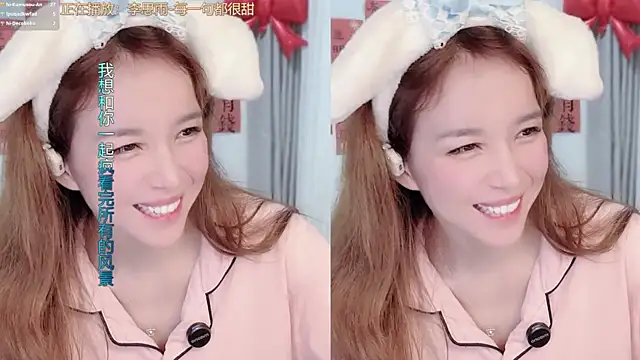 Snapshot of AnAn-520 chatting on February 26, 2026, 3:22 pm AnAn-520 online show from February 26, 2026, 3:22 pm