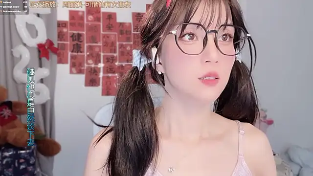 Snapshot of AnAn-520 chatting on February 28, 2026, 3:46 pm AnAn-520 online show from February 28, 2026, 3:46 pm