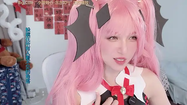 Snapshot of AnAn-520 chatting on March 1, 2026, 3:52 am AnAn-520 online show from March 1, 2026, 3:52 am