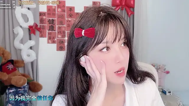 Snapshot of AnAn-520 chatting on March 2, 2026, 4:03 am AnAn-520 online show from March 2, 2026, 4:03 am