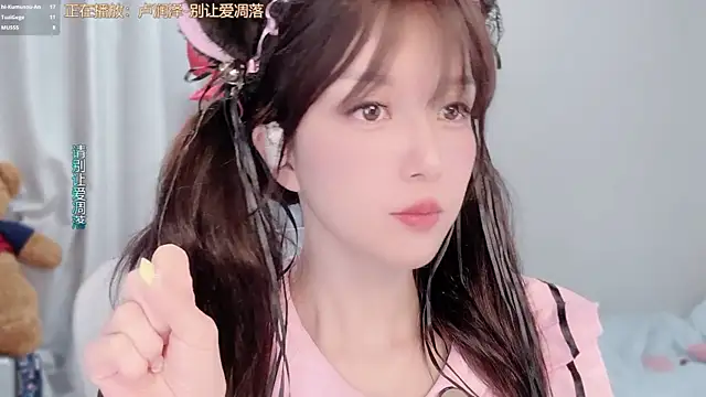 Snapshot of AnAn-520 chatting on March 5, 2026, 3:02 am AnAn-520 online show from March 5, 2026, 3:02 am