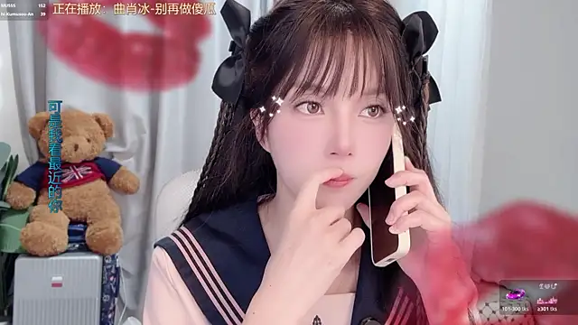 Snapshot of AnAn-520 chatting on March 11, 2026, 3:12 am AnAn-520 online show from March 11, 2026, 3:12 am