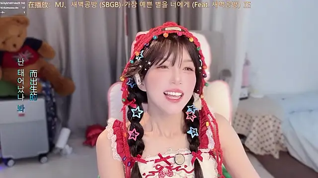 Snapshot of AnAn-520 chatting on March 13, 2026, 2:51 am AnAn-520 online show from March 13, 2026, 2:51 am