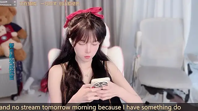 Snapshot of AnAn-520 chatting on March 14, 2026, 3:01 am AnAn-520 online show from March 14, 2026, 3:01 am