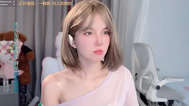 Snapshot of AnAn-520 chatting on March 21, 2026, 2:49 am AnAn-520 online show from March 21, 2026, 2:49 am