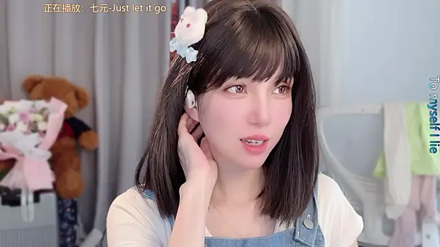 Snapshot of AnAn-520 chatting on March 24, 2026, 2:16 am AnAn-520 online show from March 24, 2026, 2:16 am