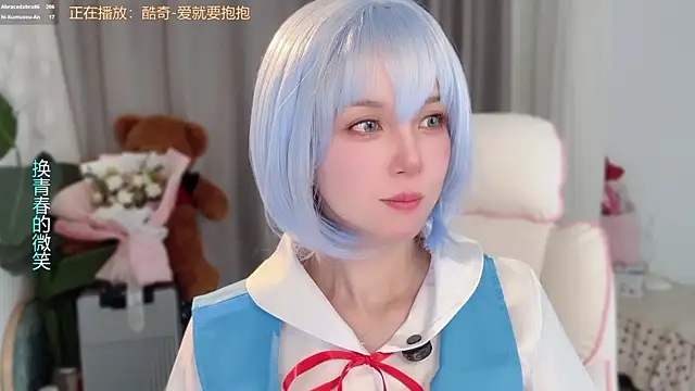 Snapshot of AnAn-520 chatting on March 26, 2026, 3:01 am AnAn-520 online show from March 26, 2026, 3:01 am