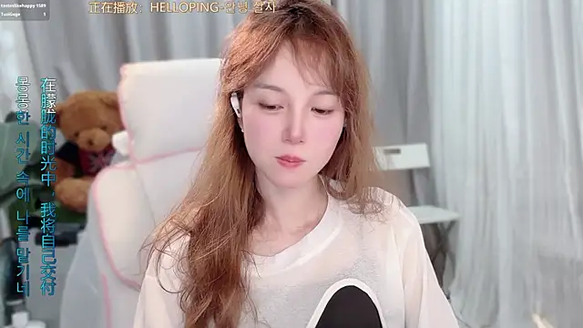 Snapshot of AnAn-520 chatting on April 8, 2026, 3:01 pm AnAn-520 online show from April 8, 2026, 3:01 pm