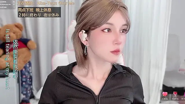 Snapshot of AnAn-520 chatting on April 9, 2026, 3:06 am AnAn-520 online show from April 9, 2026, 3:06 am